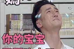 吃瓜群众表情配文字