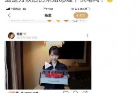 营销号娱乐吃瓜君