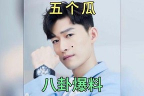 娱乐圈吧 吃瓜爆料