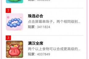 娱乐吃瓜酱过年流程