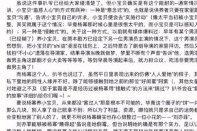 很火的娱乐圈吃瓜文件,吃瓜文件曝光惊人内幕